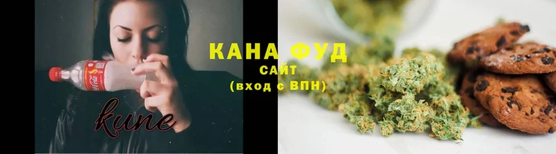 Печенье с ТГК конопля  купить  сайты  Новочебоксарск 