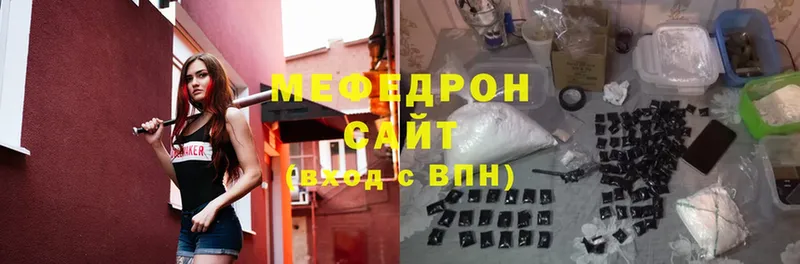 omg ссылки  Новочебоксарск  МЯУ-МЯУ кристаллы 